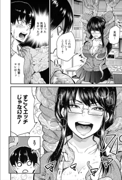 Page 165 of COMIC Mugen Tensei 2020-03