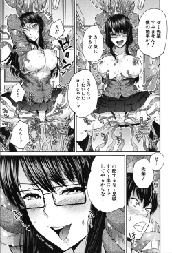 Page 172 of COMIC Mugen Tensei 2020-03