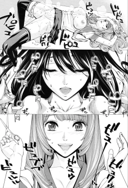 Page 17 of COMIC Mugen Tensei 2020-03