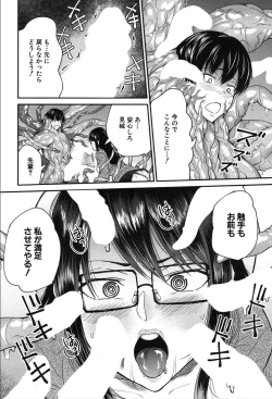 Page 180 of COMIC Mugen Tensei 2020-03