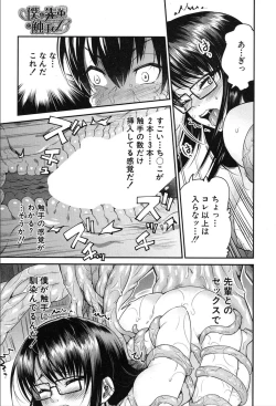 Page 184 of COMIC Mugen Tensei 2020-03