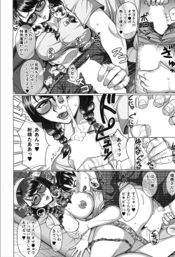 Page 217 of COMIC Mugen Tensei 2020-03