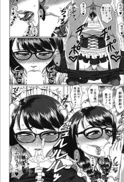 Page 221 of COMIC Mugen Tensei 2020-03