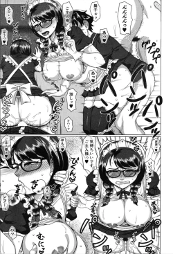 Page 222 of COMIC Mugen Tensei 2020-03