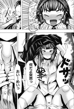 Page 263 of COMIC Mugen Tensei 2020-03