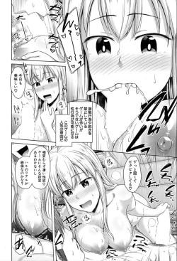 Page 283 of COMIC Mugen Tensei 2020-03