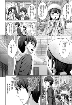 Page 291 of COMIC Mugen Tensei 2020-03