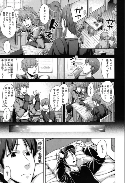 Page 292 of COMIC Mugen Tensei 2020-03