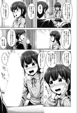 Page 294 of COMIC Mugen Tensei 2020-03