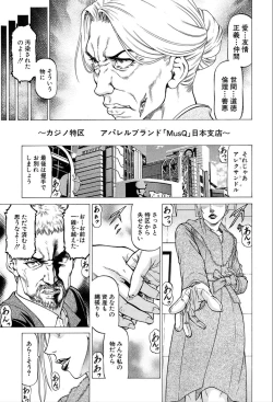 Page 318 of COMIC Mugen Tensei 2020-03