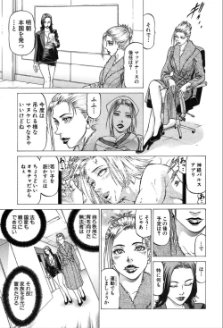 Page 320 of COMIC Mugen Tensei 2020-03