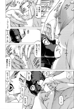 Page 325 of COMIC Mugen Tensei 2020-03