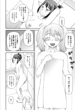 Page 347 of COMIC Mugen Tensei 2020-03