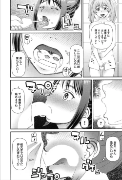 Page 353 of COMIC Mugen Tensei 2020-03