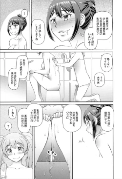 Page 356 of COMIC Mugen Tensei 2020-03