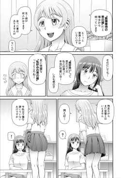 Page 364 of COMIC Mugen Tensei 2020-03