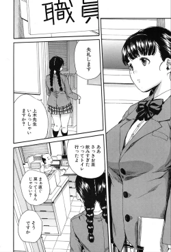 Page 38 of COMIC Mugen Tensei 2020-03