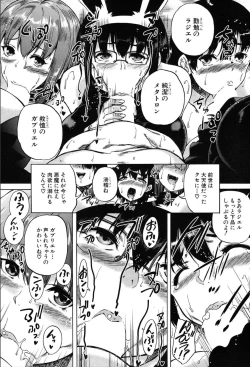 Page 392 of COMIC Mugen Tensei 2020-03
