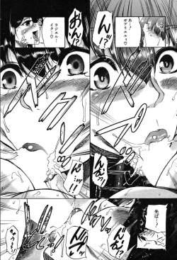 Page 399 of COMIC Mugen Tensei 2020-03