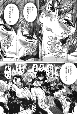 Page 406 of COMIC Mugen Tensei 2020-03