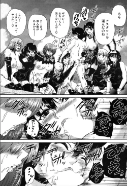 Page 412 of COMIC Mugen Tensei 2020-03