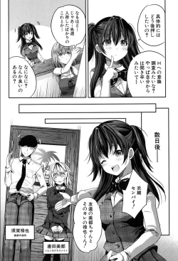 Page 426 of COMIC Mugen Tensei 2020-03