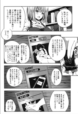 Page 428 of COMIC Mugen Tensei 2020-03