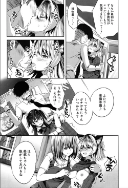 Page 439 of COMIC Mugen Tensei 2020-03