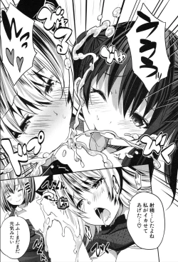 Page 445 of COMIC Mugen Tensei 2020-03