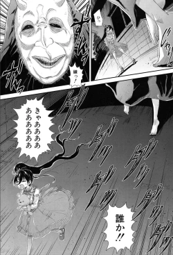 Page 460 of COMIC Mugen Tensei 2020-03