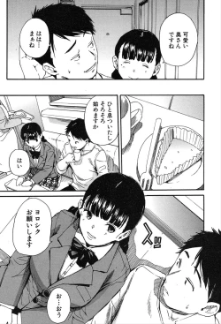 Page 49 of COMIC Mugen Tensei 2020-03