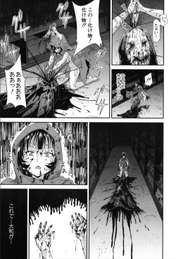 Page 507 of COMIC Mugen Tensei 2020-03