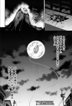 Page 512 of COMIC Mugen Tensei 2020-03