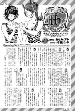 Page 514 of COMIC Mugen Tensei 2020-03