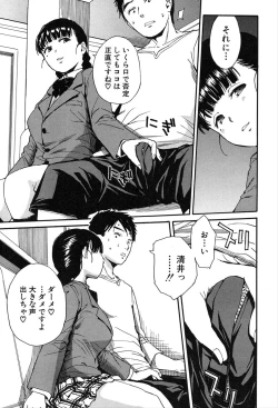 Page 57 of COMIC Mugen Tensei 2020-03