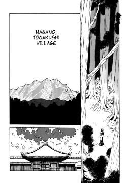 Page 40 of Kunoichi Inmaihen