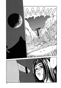 Page 49 of Kunoichi Inmaihen