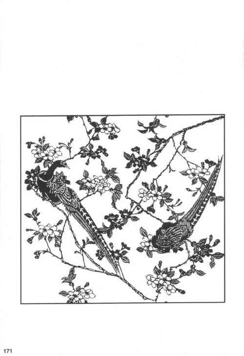 Download Gedou no Ie Joukan | 邪道之家 Vol. 1 Ch.6