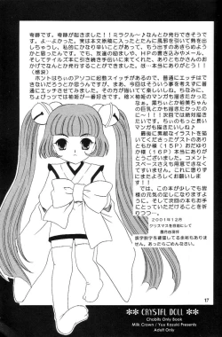 Page 16 of Crystal Doll