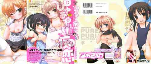 Download Pure Puri Children