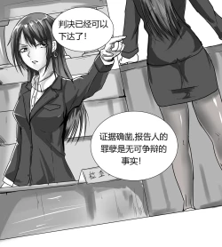 Page 1 of 摸鱼漫画