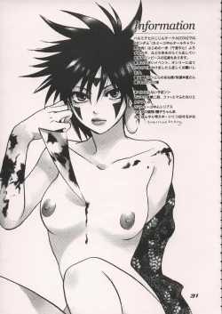 Page 30 of Energy Bye Bye