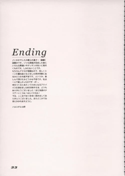 Page 32 of Energy Bye Bye