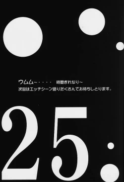 Page 19 of From instinct