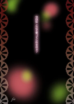 Page 27 of Rental Mama