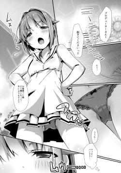 Page 2 of Sachiko to Natsu no Etcetera