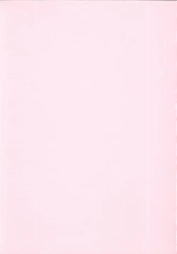 Page 2 of Kimi wa Boku no Takaramono