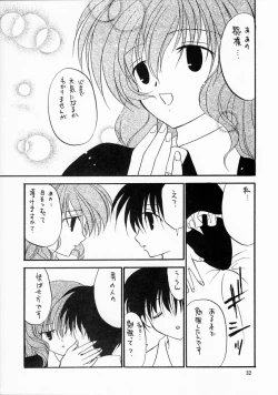 Page 33 of Kimi wa Boku no Takaramono