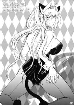 Page 22 of Tsukiumipanty Mieteru yo