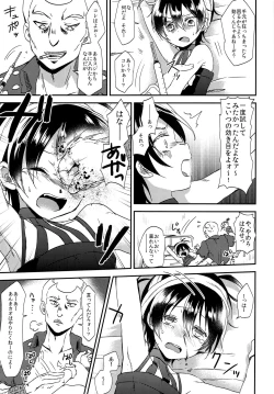Page 6 of Shouganeena Narancia!!